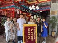 著名中医——冯殿慧